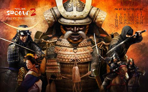 Total War: Shogun 2 - Fall of the Samurai - Календари к выходу Total War: Shogun 2 - Fall of the Samurai